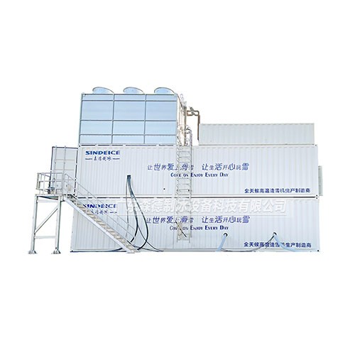 100m³高温造雪机