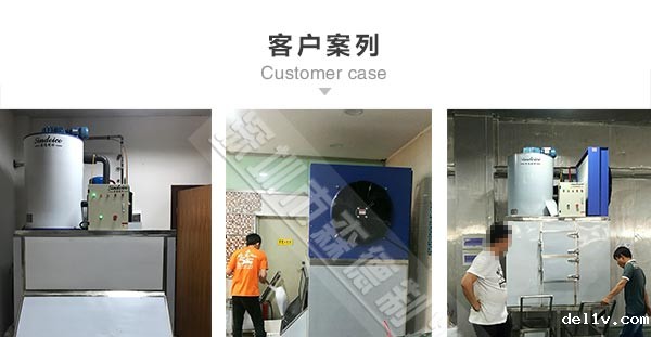 片冰机应用场景