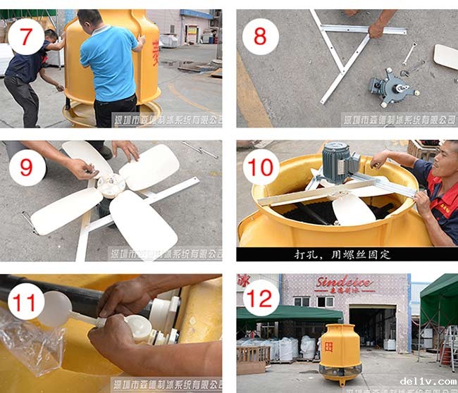 冷却水塔组装教程