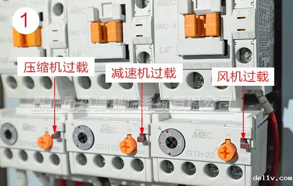 热继电器故障按钮
