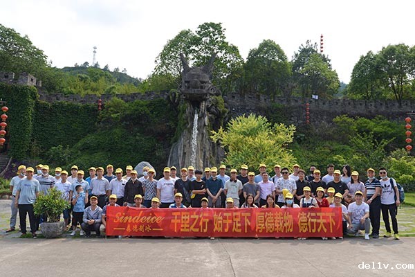 华体会棋牌战略合作皇马公司旅游