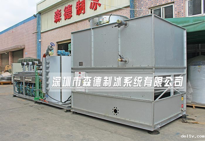蒸发冷片冰机