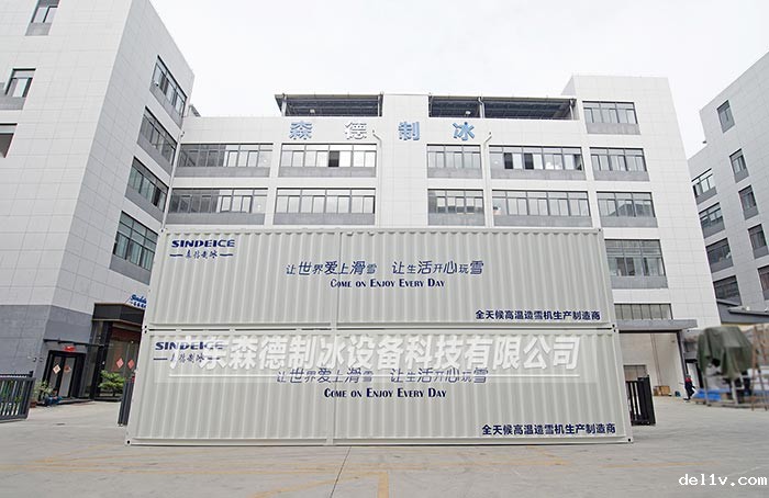 全天候高温造雪机